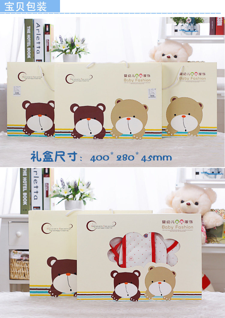 Coffret cadeau pour nouveau-né - Vêtements + Accessoires - Ref 1951193 Image 10