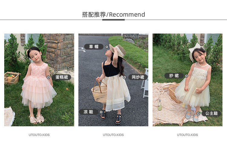 2104554 College Wind Webbing (Тесьма Ветра Колледжа) верх Одежда брюки половина юбки --- уже Cut-1_07.jpg