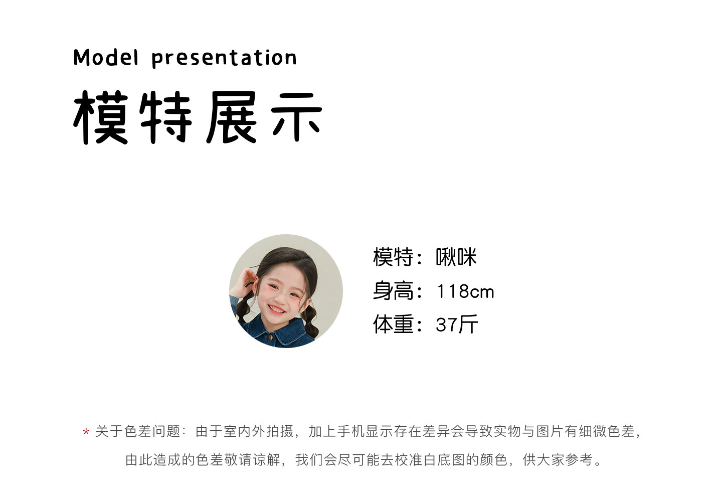 大耳象女童满印插肩T恤2026秋季新款宝儿纯棉圆领休闲长袖上衣潮 — 15