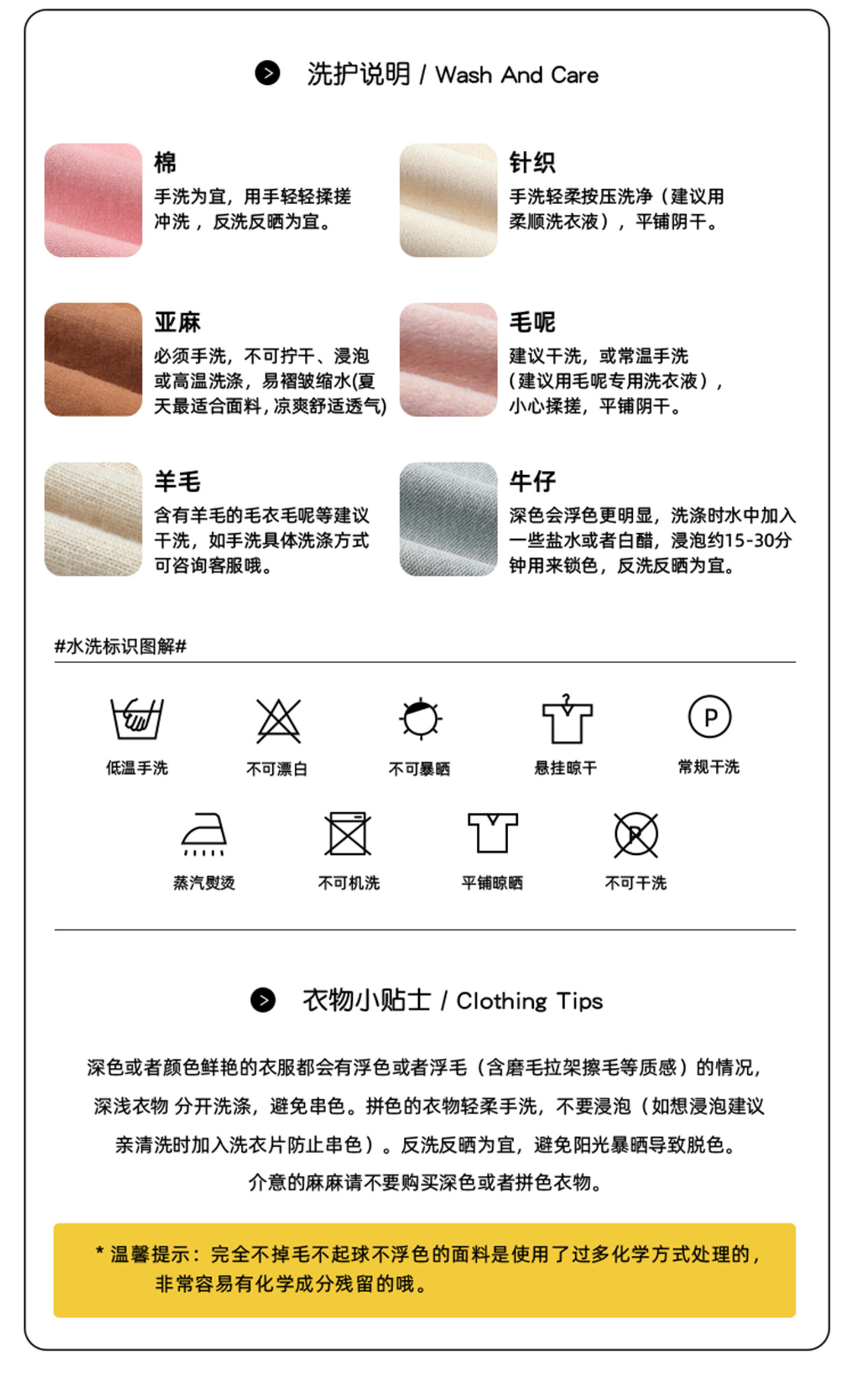 大耳象女童卡通图案毛衣开衫2026秋季新款宝儿针织动物长袖上衣 — 38