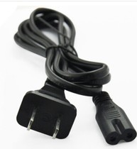 Applicable to Canon MP259 data cable MP288 236 IP2780 printer power line and data cable