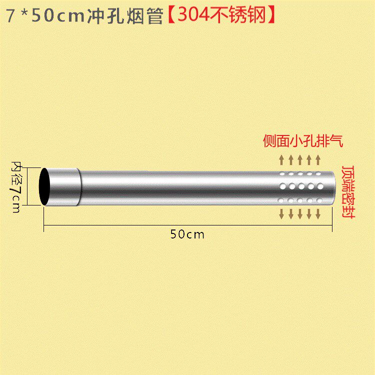 (304 stainless steel) diameter 70mm punching exhaust pipe gas water heater outlet wall pipe outdoor windproof pipe