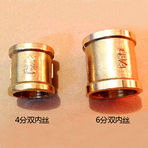 Pure copper inner wire to wire 4 points inner wire 6 points inner wire joint double inner wire copper joint direct joint