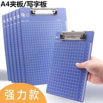 Writing board clamp A4 student writing board A4 pad clamp file splint A5 strong writing splint stationery office use