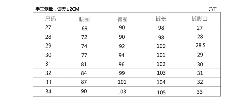 Quần da nam cộng với nhung dày mùa thu và mùa đông Hàn Quốc phiên bản của Slim mặc giản dị chân quần matt chặt chẽ quần giảm béo