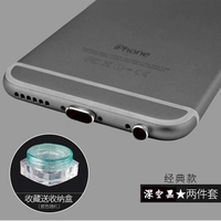 Android ☆ Deep Space Black [Plugse+Hearphone+Plugure]