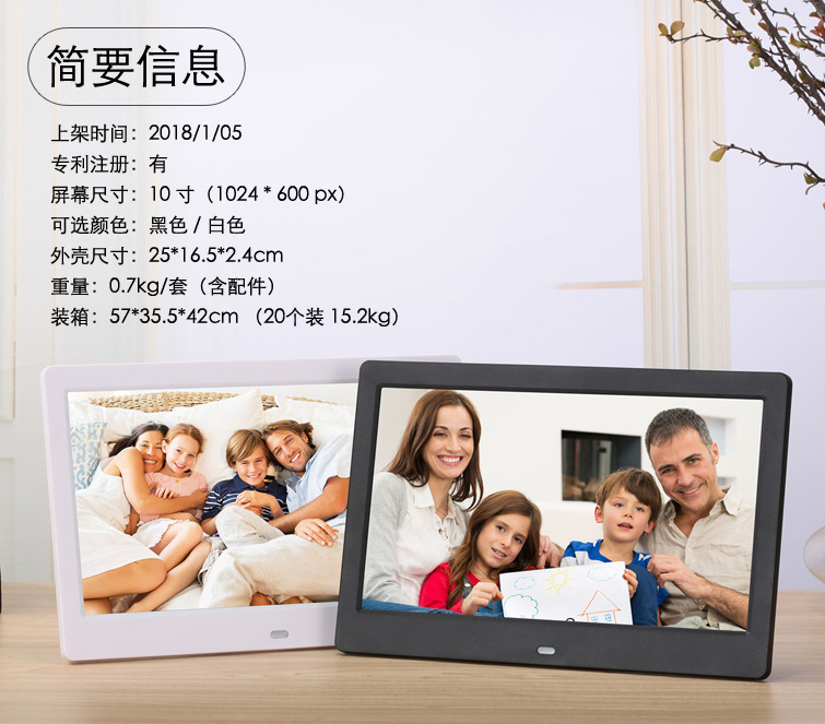 Norfolk HD điện tử album ảnh khung ảnh kỹ thuật số 7 inch 10 inch khung ảnh thông minh treo tường quảng cáo máy LED khung ảnh