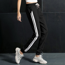 2020 new spring and autumn casual loose sports pants female Korean straight spring guard pants womens bunched feet thin tide