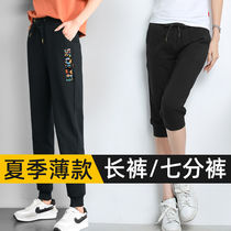 Sports pants womens summer thin Capri pants pants loose toe casual pants womens pants 2020 new pants pants