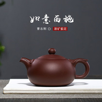 Yixing Zisha Xishihu original mine purple clay Cao Zhigang pure handmade Ruyi Xishi teapot home ball teapot