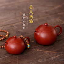 Yixing purple sand Mini small xishihu tea set Original mine Dahongpao all pure handmade Xi pot home bubble teapot