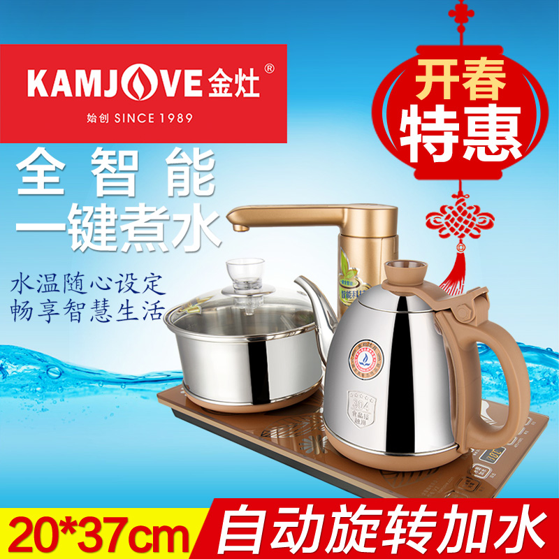 KAMJOVE Gold Stove Fully Intelligent Tea Tea Tea Pot Electric kettle Take Tea Top