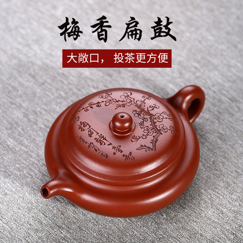 Yixing Purple Sand Pot Tea Tea Set Original Mine Great Red Robe Plum Fragrant Flat Drum Jug Full Hand Carved Plum Antique Teapot
