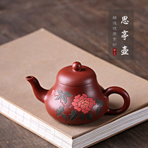 Yixing purple clay teapot tea set Original mine Dahongpao pure handmade pot Siting engraved flowers blossom rich pear pot bubble teapot