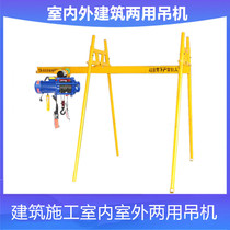 Indoor and outdoor dual-purpose crane electric gourd with sports car track straight-sliding construction hoist 4-column shelf