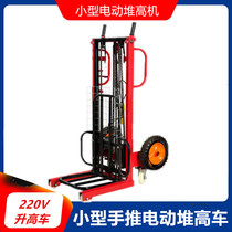Small 220V electric stacker lift hand push mobile simple high lift truck stacking tire machine lifting machine