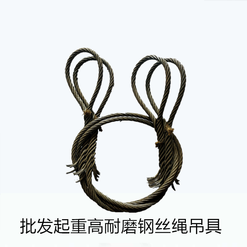 Lifting wire rope hoisting double buckle sling braided sleeve crane insert braided wire rope spreader 14mm16mm18mm