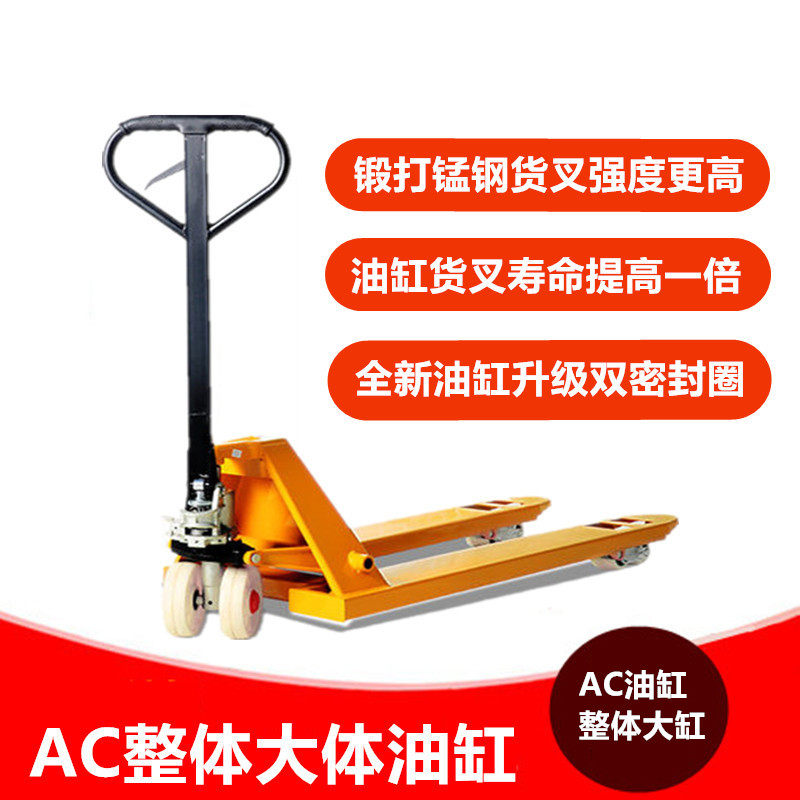 Manual hydraulic stacker ground cattle press lift truck hand push-pull pallet truck 1 ton 2 ton 2 5 ton 3 ton stacker