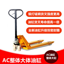 Manual hydraulic forklift ground beef press lift truck hand push-pull pallet truck 1 ton 2 ton 2 5 tons 3 ton forklift