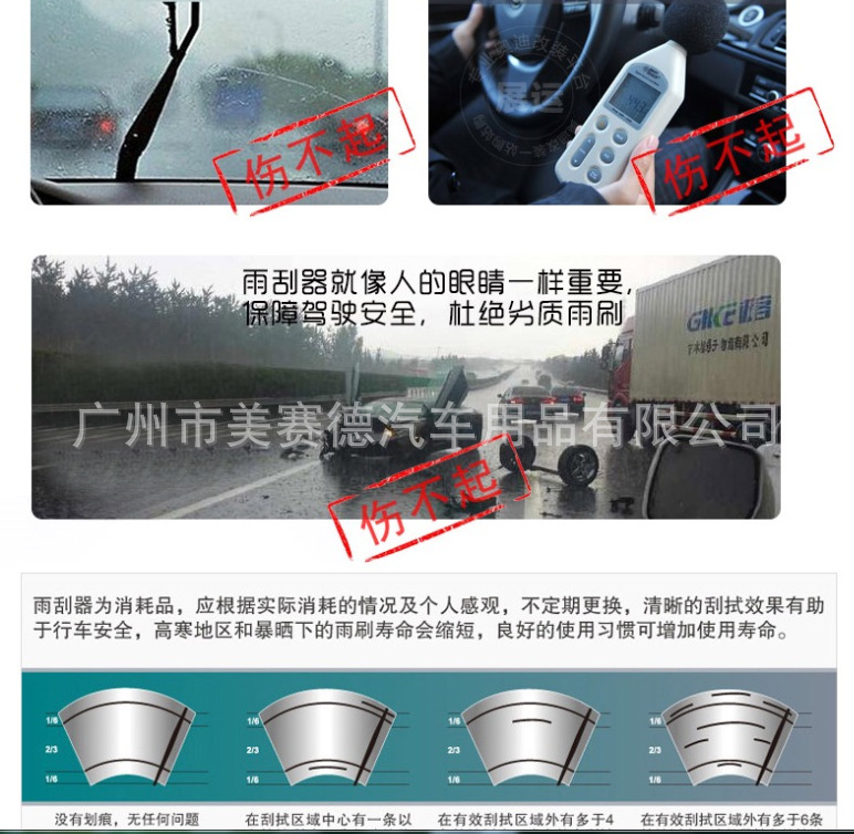 Cần gạt nước không xương Xe gạt nước Giao diện hình chữ U đa năng Chụp ảnh vui lòng để lại tin nhắn và kiểu máy luoi gat mua oto