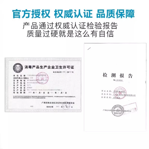 Байцзяо пруд Плавание Дезинфекция дезинфекция лист хлорофитный порошок 2 грамм -скорость пузырьки ряд хлорофилл голени