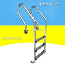 Swimming pool SF type mermaid escalator thickening 304 stainless steel pool handrail swimming pool escalator