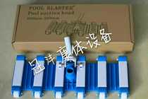 Swimming pool 16 inch 25 inch aggravated dirt suction head climbing pool pool with brush super clean dirt suction head pool bottom cleaner