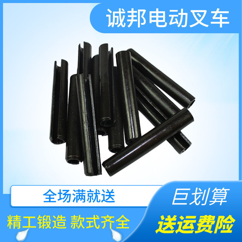 Manual electric pile high machine wheel accessories stacking high machine universal wheel bolt opening pin elastic pin cylindrical pin