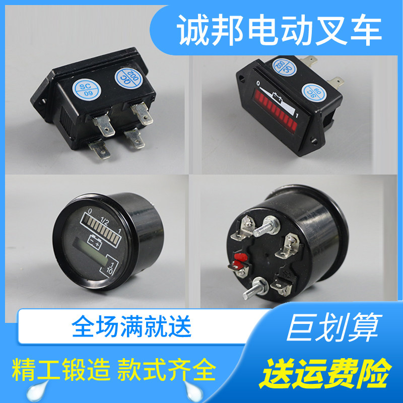 12 24V round power meter display in Linuo electric handling vehicle reactor high power pressure protection meter