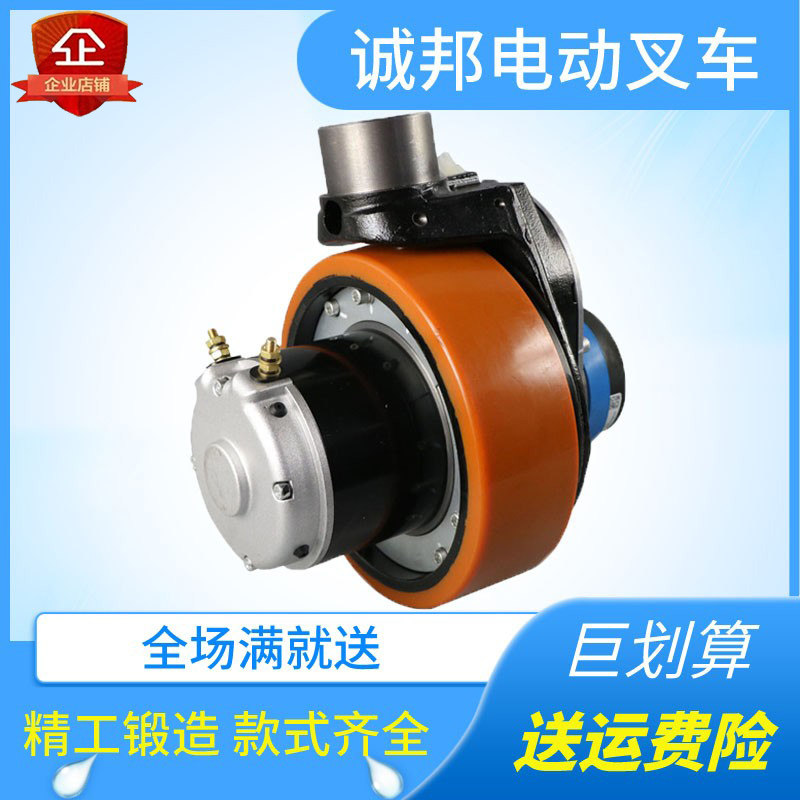 Zhongli Xiaokong all-electric pallet truck drive assembly motor brake disc gear forklift accessories ground cattle