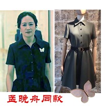 Meng late boat homo-style black dress with small black dress polo dress polo dress with butterfly chest and chest flower bow tie