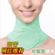 Gel neck film patch neck strap with strap part discharge mask neck mask fixed with neck mask with neck mask strap