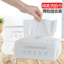 Face wash I face towel cotton soft sterile and tasteless disposable cotton skin care makeup remover cotton sheet disposable cotton clean