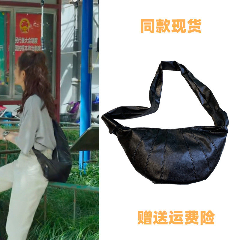 Wanpeng has no work for a year He Yu Xiaoyu same bag black chest bag messenger bag dumpling bag