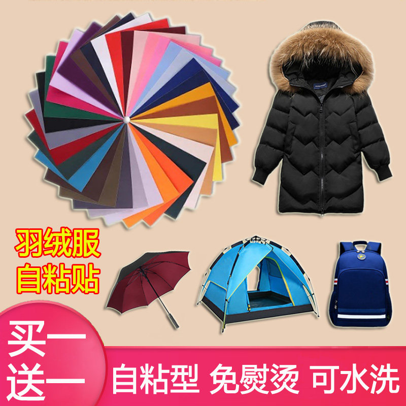 Magic sticker clothes with slit-free rotten holes patch with duvet clothes deluge clothes with broken holes and stickup self-adhesive-free fashion