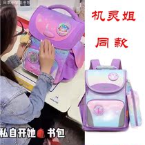 The same school bag elementary school student 2021 new minus negative care spine ultra light soft bag girl girl girl