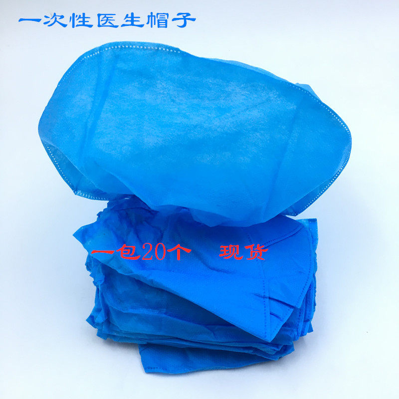 Oral Koo Unwoven Cloth Disposable Protective Inner Head Cap Doctor Cap Operating Room Nurse Cap Child Flex Sterile