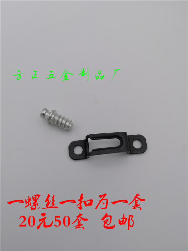 New two-in-one invisible connector screw fastener whole cabinet wardrobe no hole hidden sliding buckle half-pass accessories