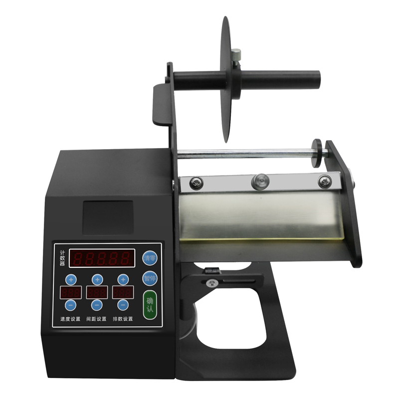 bsc-Q90 Automatic Tag Stripping Machine Separator Bar Code Paper Separator Labeling Machine