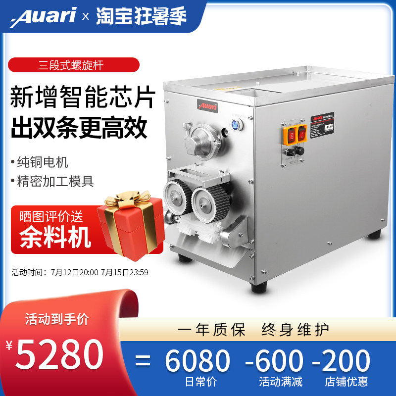 Auari Auli Household Small Fully Automatic Herbal Medicine Pellet Mill Water Honey Rubbing Pearl Powder Round Pill Medicine Making Machine