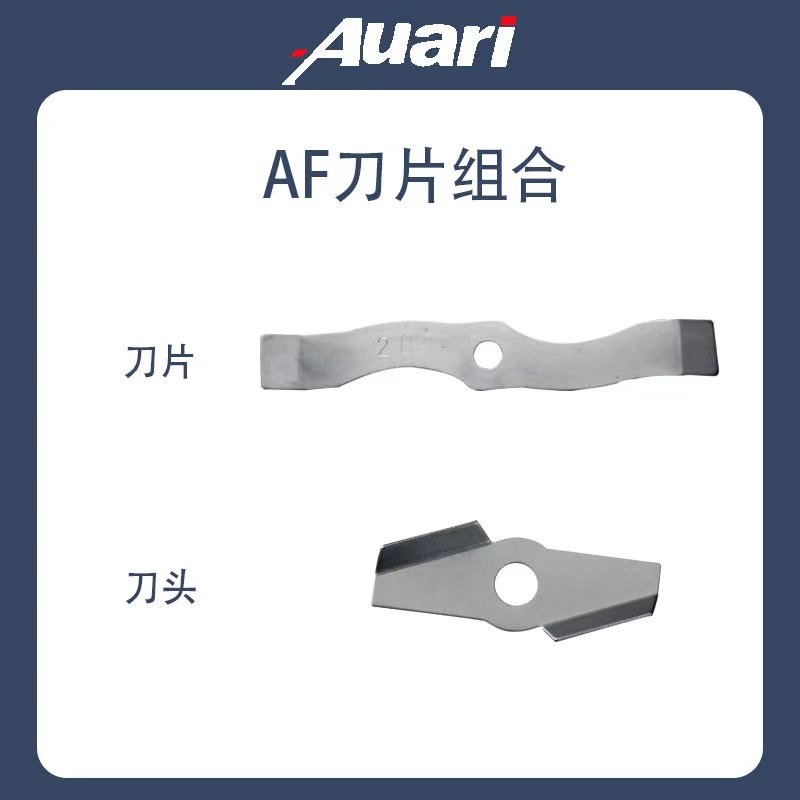 Auari Auari sealed powder machine special new blade, please pay attention to the machine model when ordering. New blade