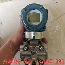 Negotiate the price directly and not: the Yokogawa EJA110E-JFS5G-910DA transmitter please consult the customer service