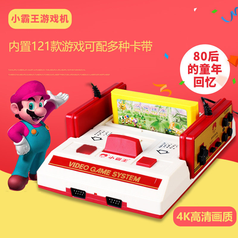 Xiaobawang D99 home red and white game console HD Nintendo card nostalgic retro classic Contra