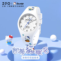 Three Lili Gull Joint Children Watch High Student Sports Watch Graffiti Printed Night Light Waterproof Anti-Fall Quartz Watch