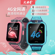 Ventrostar childrens phone watch LH13 All-internet-through video call positioning intelligent robot waterproof frequency photo