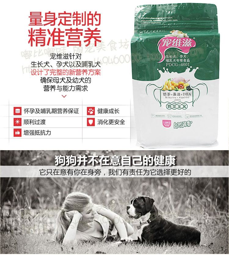 Pet Wei Zi dog puppies thực phẩm phổ dog giống chó thức ăn dog dog staple thực phẩm VIP hơn Xiong Teddy Schnauzer thuc an cho cho