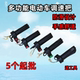 Turn-bar Electric Vehicle Universal Battery Vehicle Electric Vehicle