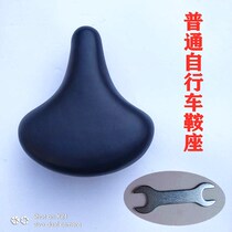 Bike Cushion Ultra Soft Mens Mountain Bike Seat Cushion Comfort Shock Absorbing Dynamic Bike Sit Saddle Seat Cushion Seat Bag