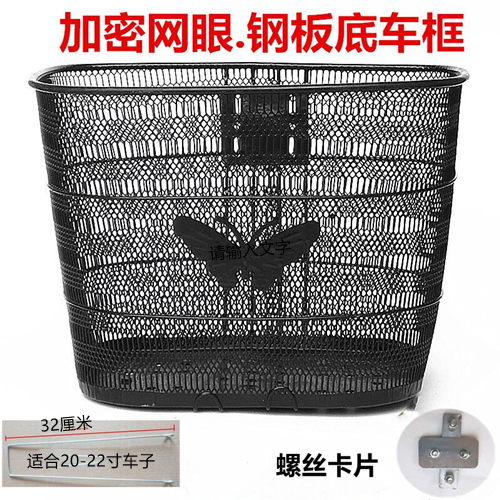 Bike Basket Bike Basket Bike Net Blue Car Basket Car Frame Mesh Basket Bike Basket Bike Basket Vegetable Basket Thickened