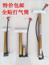 Bicycle pump high pressure portable mini basketball mountain bike electric car motorcycle car home model